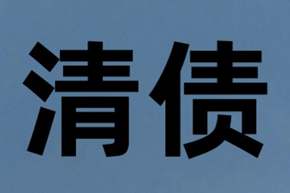 逾期未还欠款，不参加庭审有何影响？