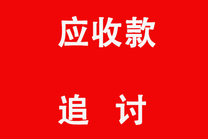 面临代位追偿诉讼，如何应对处理？